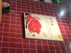 -巴奴毛肚火锅(六天地店)