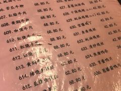 菜单-桂园餐厅(五大道店)