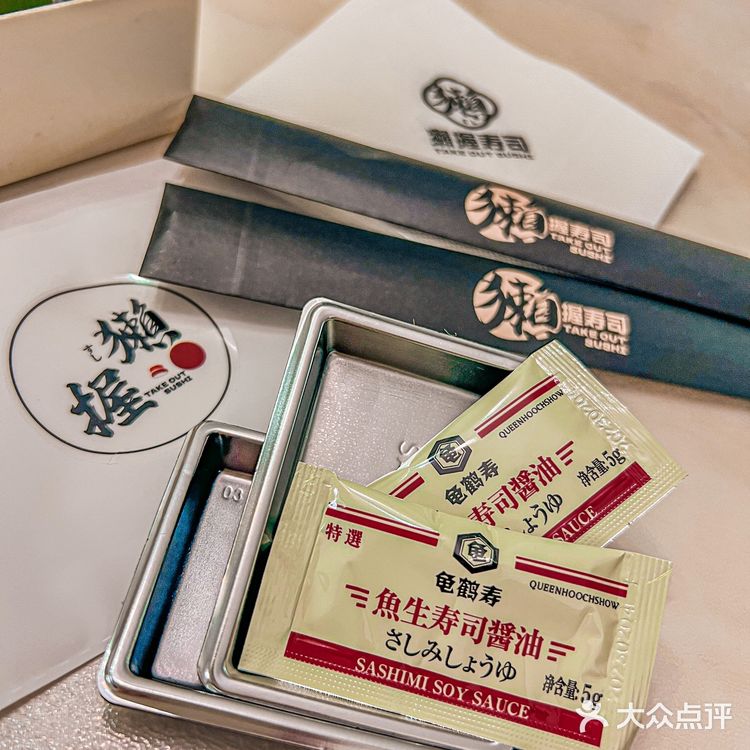 周末宅家吃一次超赞的板前料理