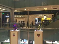 -金光华广场