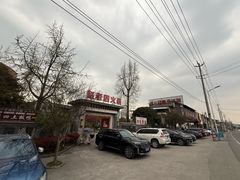 -九尺赵老四鲜鹅肠火锅