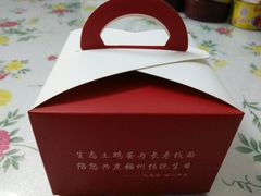 -巴思客蛋糕(交通路店)