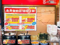 -福苗小骆驼烧烤(莲湖路店)