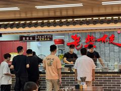 -老柴枝猪脚饭(窑岭店)