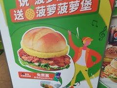-德克士(东安店)