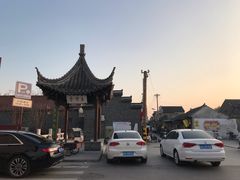-陈小五小吃部