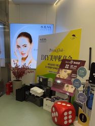 -JUVA欧华医美连锁