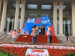 -复旦大学光华楼