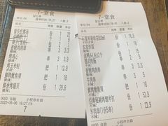 -管氏翅吧(广渠门店)