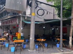 -康二姐串串(中道街店)