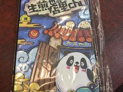 小杨生煎&同道大叔联名手机壳（赠品）-小杨生煎(香港名都店)