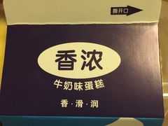 -雪贝可(世纪万象城店)