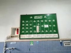 -永盛斋小吃(故宫店)