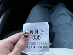 -妈妈手(山大总店)