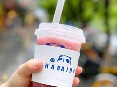 -茶百道(太平门直街店)