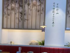 -蜜桃餐厅·伴山(绿宝广场店)