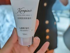 -深圳凯宾斯基酒店