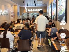 -有礼有面(知春路店)
