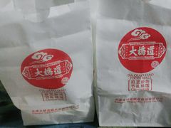 -大桥道食品店(西湖道店)