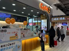 -CoCo都可(大润发中原店)