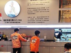 -肥韬茶餐厅(海上世界店)