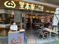 -金光华广场