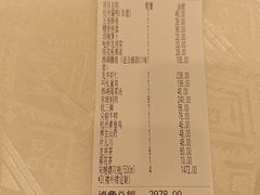 -楼外楼(西湖景区孤山路店)