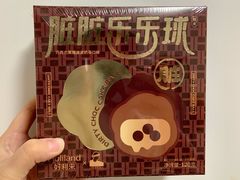 -好利来(团结湖店)