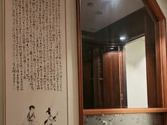 -庄隐阁(悠方广场店)