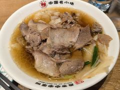 -直隶安家牛肉罩饼(建华店)