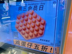 -芳叔(动漫星城店)