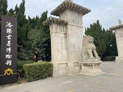 -洛阳古墓博物馆