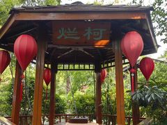 -西安国际创新人才交流中心•药浴温泉