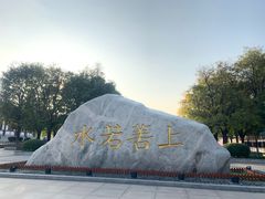 -西安汉城湖景区