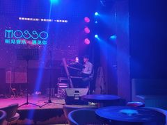 -MOSSO音乐酒吧·Live House(南京西路店)