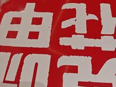 -见味花甲(福田coco park店)