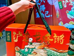 -泸溪河桃酥(西直门凯德店)