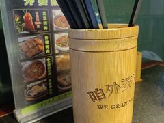 -田婆婆的菜(海口友谊阳光城店)