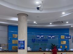 -上海仁爱医院