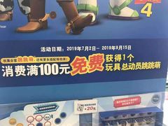 -家乐福(八宝街店)