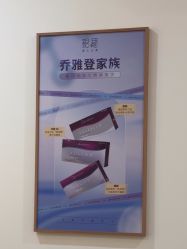 -天津伊美尔医疗整形美容专科医院