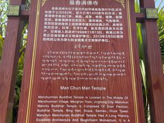 -西双版纳傣族园