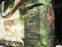 -北京清河万象汇