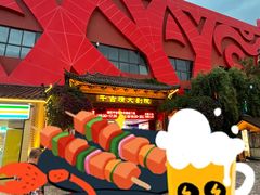 -丽江千古情