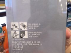 -百佳永辉(名盛广场店)