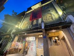 -盟重烧烤(高正街店)