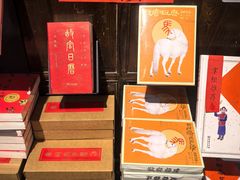 -正阳书局(西四南大街店)