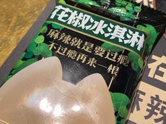 -烤匠麻辣烤鱼(万象城店)