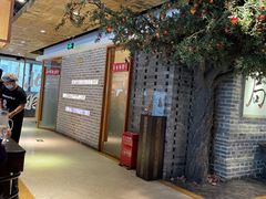 -局气 烤鸭·北京菜(光华路店)