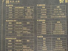 -东吴水韵(吴中店)